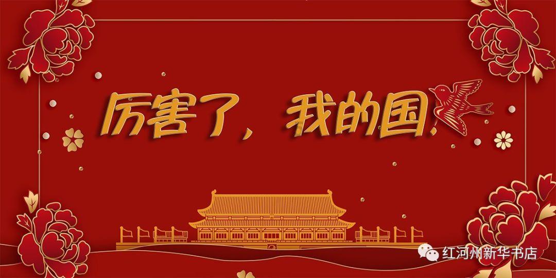 拿破仑：全面战争