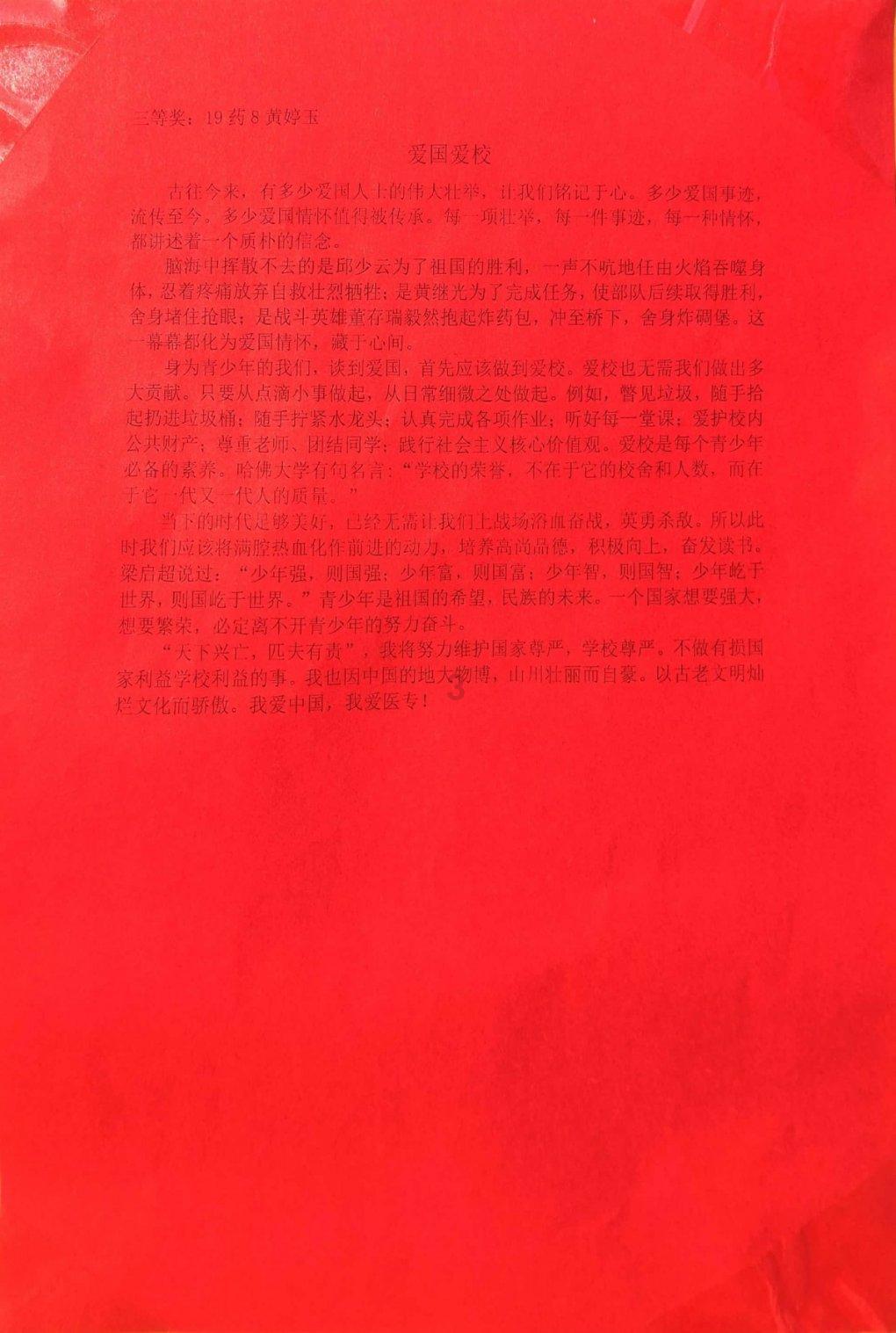 上汽大通MAXUS　为国际级峰会保驾护航